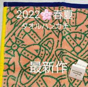 2022春夏新作★ランダムラインORBタオルハンカチPKヴィヴィアンウエストウッドVivienne Westwood■値下げ不可