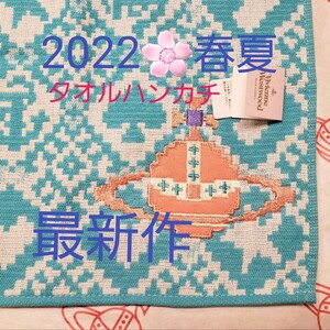 春夏最新作★SAILOR LOVEタオルハンカチ緑ヴィヴィアンウエストウッドVivienne Westwood■値下げ交渉は不可