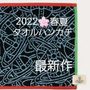 2022春最新作★ランダムラインORBタオルハンカチPKヴィヴィアンウエストウッドVivienne Westwood■値下げ不可