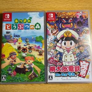 【Switch】 桃太郎電鉄 ~昭和 平成 令和も定番!~ あつまれどうぶつの森