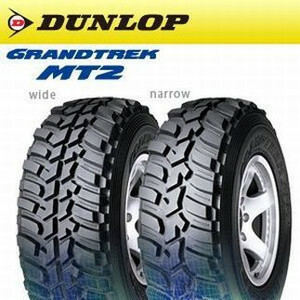 * cheap postage!2024 year manufacture Dunlop Grandtreck MT2*225/75-16 225/75/16 225-75-16 225/75R16 M/T white letter Jimny AZ off-road 