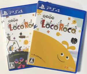 LocoRoco + LocoRoco 2 ロコロコ 2本セット PS4 送料無料 匿名配送