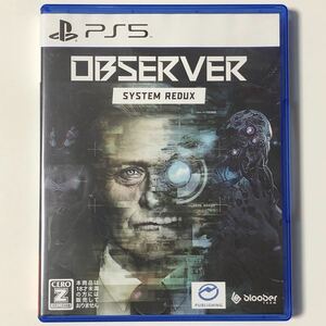 OBSERVER オブザーバーシステムリダックス　PS5 送料無料　匿名配送