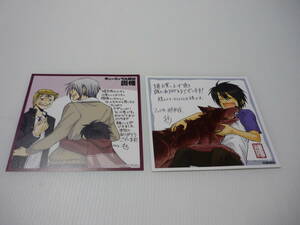 【送料無料】イラストカード 2枚セット キューティクル探偵因幡 もち 非売品