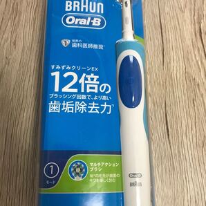 電動歯ブラシ Oral-B 新品未開封