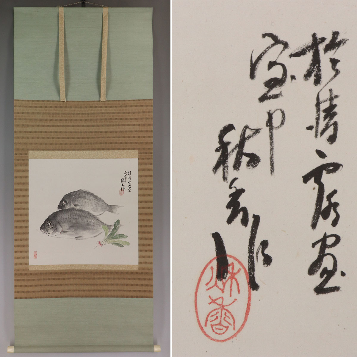 2023年最新】Yahoo!オークション -秋香(日本画)の中古品・新品・未使用