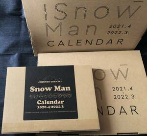 未開封 Snow Man カレンダー 2020-2021-2022 セット 岩本照 深澤辰哉 ラウール 渡辺翔太 向井康二 阿部亮平 目黒蓮 宮舘涼太 佐久間大介