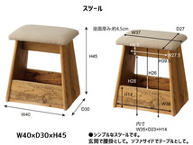 東谷 アルテ スツール 収納スペース ベージュ 椅子 玄関 イス モダン チェアー 天然木 HIT-202BE あずまや メーカー直送 送料無料_画像2