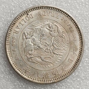 大日本 近代 ◆一円銀貨「 明治八年◆貿易銀◆ 」 38.8ｍｍ　27.2ｇ　厚さ2.6ｍｍ M1