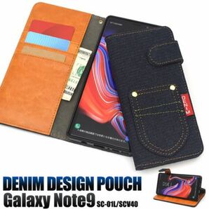 Galaxy Note9 SC-01L/SCV40用デニムポケット手帳型スマホケース