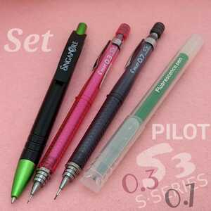 [未使用新品]　PILOT　パイロット　S3　シャープペンシル　透明ピンク　0.3mm　透明ブラック　0.7mm　蛍光ペン　ボールペン　1KJ1594