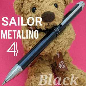 SAILOR　セーラー万年筆　メタリノ4　ブラック　多機能ペン　3色　油性　ボールペン　0.5mm　シャープペンシル　中古　2KS1599