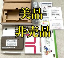 〈美品・非売品・箱説付属〉DS ニンテンドーDSiLL 本体 ニンテンドーDS教室 専用機 ホワイト ブラウン NINTENDO_画像1