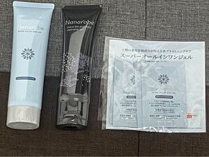 ナナローブスーパーオールインワンジェル薬用美白&クレンジングジェル