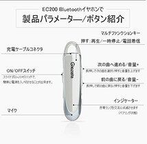 白 Glazata Bluetooth 日本語音声ヘッドセット V4.1 片耳 高音質 ，超大容量バッテリー、長持ちイヤホン、3(4510_画像5