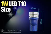 LED T10 1W 青 2個セット 広角＆高輝度LED素子（送料無料）_画像2