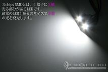 LED T10 白 デミオ DE系 LEDポジション球 2球set LEDバルブ（送料無料）_画像2