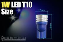 LED T10 1w 白 86 LEDナンバー灯 2球set（送料無料）_画像2