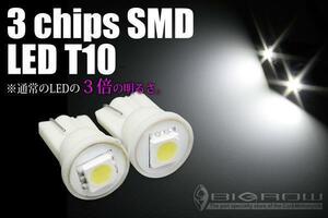 LED T10 白 ハリアー 30・65系 LEDポジション球 2球set（送料無料）LEDバルブ