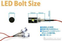 LED ナンバー灯 ボルト アドレスV125G 黒 送料無料_画像2