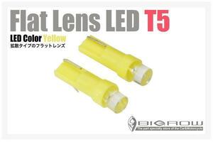 LED T5ウエッジ球 超拡散 フラットレンズ 黄 送料無料