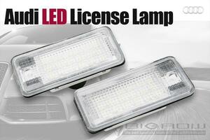 LEDナンバープレート LEDランプ AUDI A4 ・ A5 ・Q5 ・ TT　送料無料