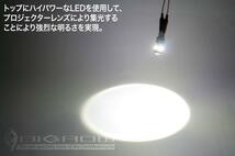 LED T20 11W LED BULB 赤（2球セット）ダブル球 送料無料_画像3