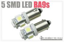 LED BA9s(G14) 5smd ポルシェ 911 964型式 LEDルームランプ等（送料無料）_画像1