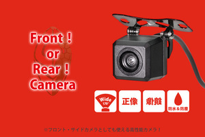 広角170° バックカメラ・フロントカメラ・サイドカメラ　広角・高感度・暗視可能