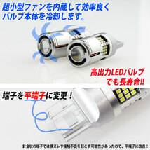 LED T20 輸入車OK LEDウィンカーバルブ(オレンジ） ハイフラ無し ファン付で長寿命。_画像2