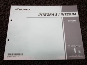 インテグラ S パーツカタログ 1版 RC71 Q532！ホンダ