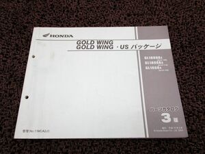  Gold Wing US package parts catalog 3 version SC47 R90! Honda 