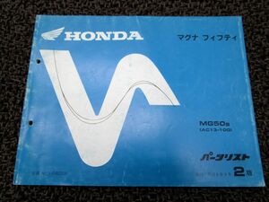 Magna Fifty Parts List 2 Edition AC13 Q663! Honda Magna50