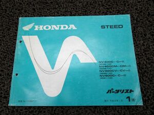  Steed 400 600 список запасных частей 1 версия NC26 PC21 0R39! Honda 