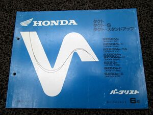  tact S Stand Up parts list 6 version 0O881!AF24 30 31 Honda 