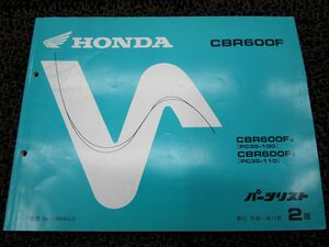 CBR600F パーツリスト 2版 PC35 ○N801！ホンダ