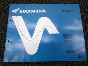  tact parts list 3 version AF51 0Q502! Honda 