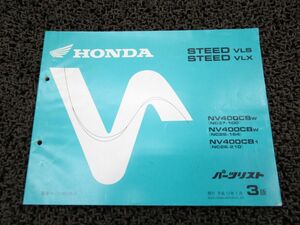  Steed 400 VLS VLX список запасных частей 3 версия NC37 26 0R121! Honda 