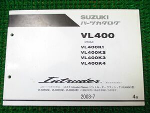 【 即決 】 イントルーダー クラシック ○K992 パーツカタログ 4版 VK54A！スズキ VL400K1 2 3 4