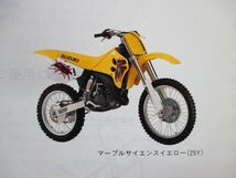 【 即決 】 RM125 パーツカタログ 2版 RF14A ○J995！スズキ N P_画像3