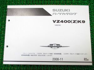 【 即決 】 ブルーバード400 パーツカタログ 1版 VK57A ○K769！スズキ VZ400 Z K9