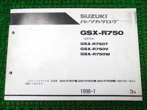 【 即決 】 GSX-R750 パーツカタログ 3版 GR7DA ○K426！スズキ T V W