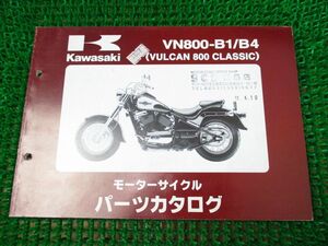 【 即決 】 バルカン800 クラシック パーツカタログ VN800A ○I255！カワサキ B1 4