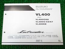 【 即決 】 イントルーダー クラシック ○K772 パーツカタログ 5版 VK54A！スズキ VL400 C CZ K6 7 8_画像1