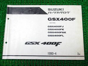 【 即決 】 GSX400F パーツカタログ 3版 GK74A ○J2！スズキ