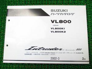 【 即決 】 イントルーダー クラシック800 ○K835 パーツカタログ 2版 VS54A！スズキ VL800K1 2