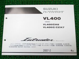 【 即決 】 イントルーダー クラシック ○K874 パーツカタログ 4版 VK54A！スズキ VL400 C CZ K6 7