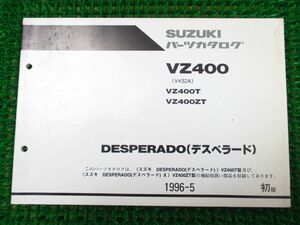 【 即決 】 デスペラード X パーツカタログ 1版 VK52A ○L405！スズキ VZ400 T Z