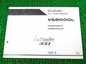 【 即決 】 イントルーダー800 パーツカタログ 2版 ○K987 VS52C！スズキ VS800GLP R