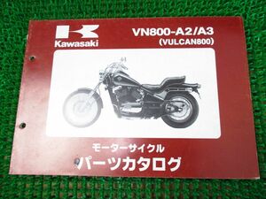 【 即決 】 バルカン800 パーツカタログ VN800A ○I247！カワサキ A2 3